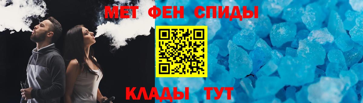 Amphetamine Premium  Вход с VPN  Amphetamine  Печора 