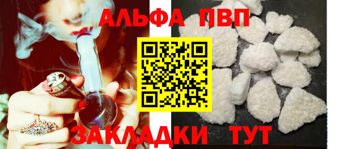 A-PVP VHQ  Вход с VPN  Печора 