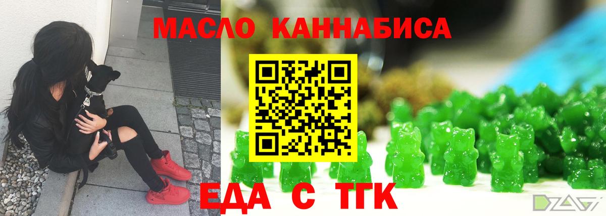 Печора  Canna-Cookies конопля  Вход с VPN 