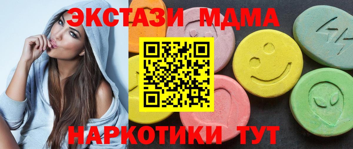 Экстази бентли Печора