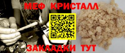 кокаин VHQ Сланцы