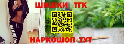 экстази Славянск-на-Кубани