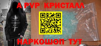 экстази Славянск-на-Кубани