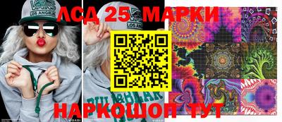 кокаин VHQ Сланцы