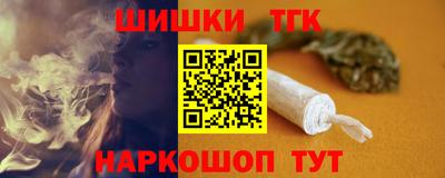 мескалин Ставрополь