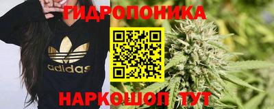 мескалин Ставрополь