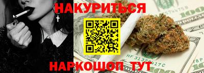 кокаин VHQ Сланцы