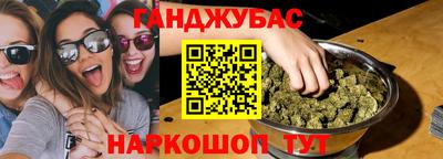 кокаин VHQ Сланцы
