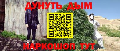 экстази Славянск-на-Кубани