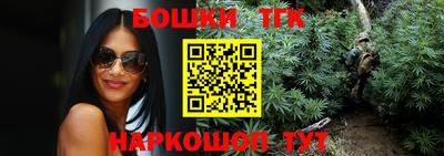 экстази Славянск-на-Кубани