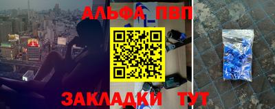 мескалин Ставрополь