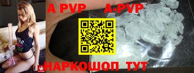 кокаин VHQ Сланцы