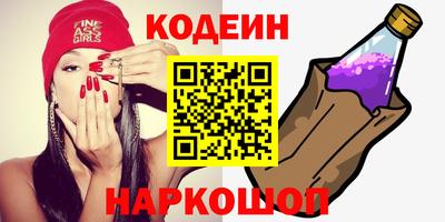 экстази Славянск-на-Кубани
