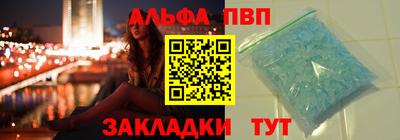 экстази Славянск-на-Кубани