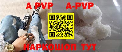 кокаин VHQ Сланцы