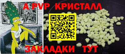 мескалин Ставрополь