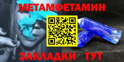 экстази Славянск-на-Кубани