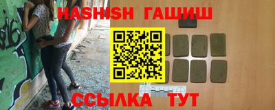 кокаин VHQ Сланцы