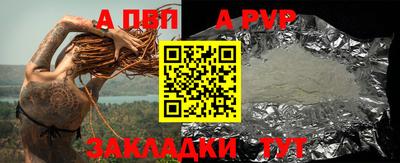 кокаин VHQ Сланцы
