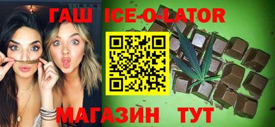 кокаин VHQ Сланцы