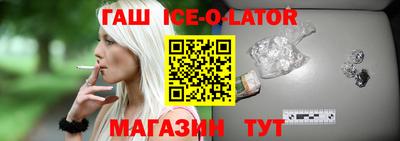 экстази Славянск-на-Кубани