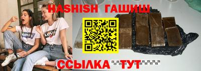 кокаин VHQ Сланцы