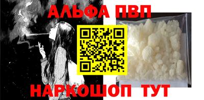 не бодяженный Старая Купавна