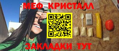кокаин VHQ Сланцы