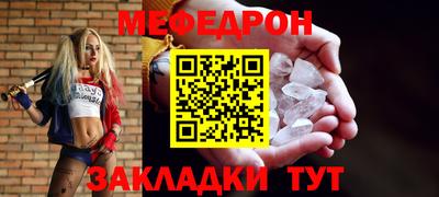 мдпв Славгород