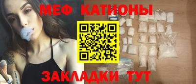 кокаин VHQ Сланцы