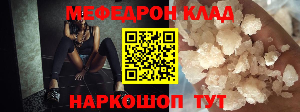 купить наркотик  МЯУ-МЯУ  Печора  Меф mephedrone  Вход с VPN  МЯУ-МЯУ VHQ 