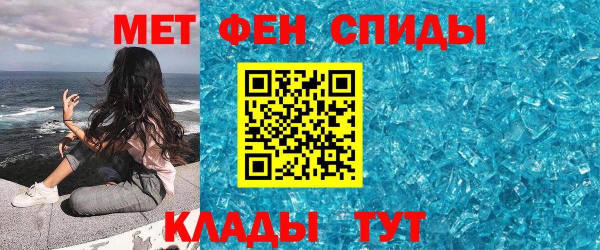 Печора  МЕТАМФЕТАМИН Methamphetamine  МЕТАМФЕТАМИН Methamphetamine  Вход с VPN 