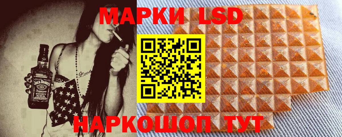 Наркотические марки 1,5мг  Вход с VPN  Печора  Наркотические марки 1,5мг 