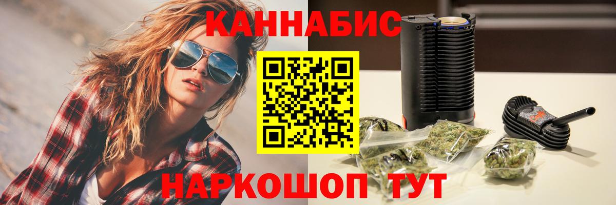 Бошки марихуана план  Бошки Шишки White Widow  Вход с VPN  Печора  Шишки марихуана OG Kush  Каннабис марихуана 