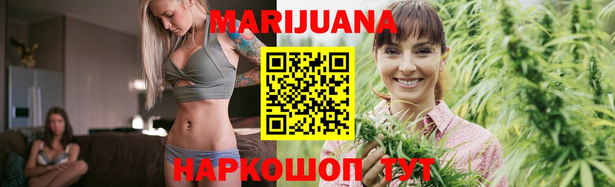 Марихуана конопля Печора